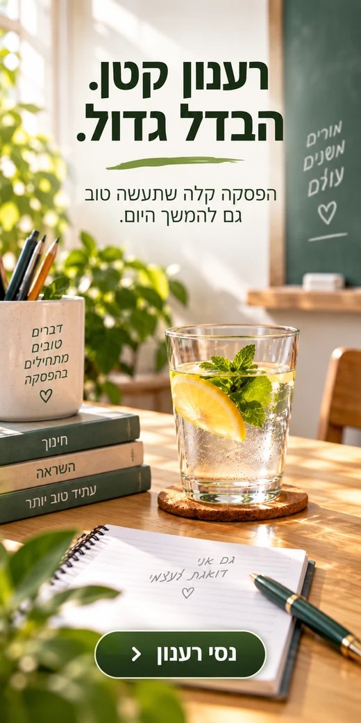 מודעת צד קלחשבון