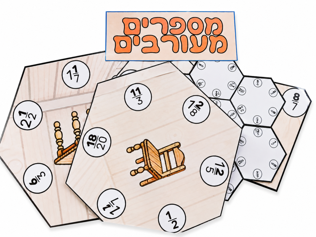 פאזל משושים