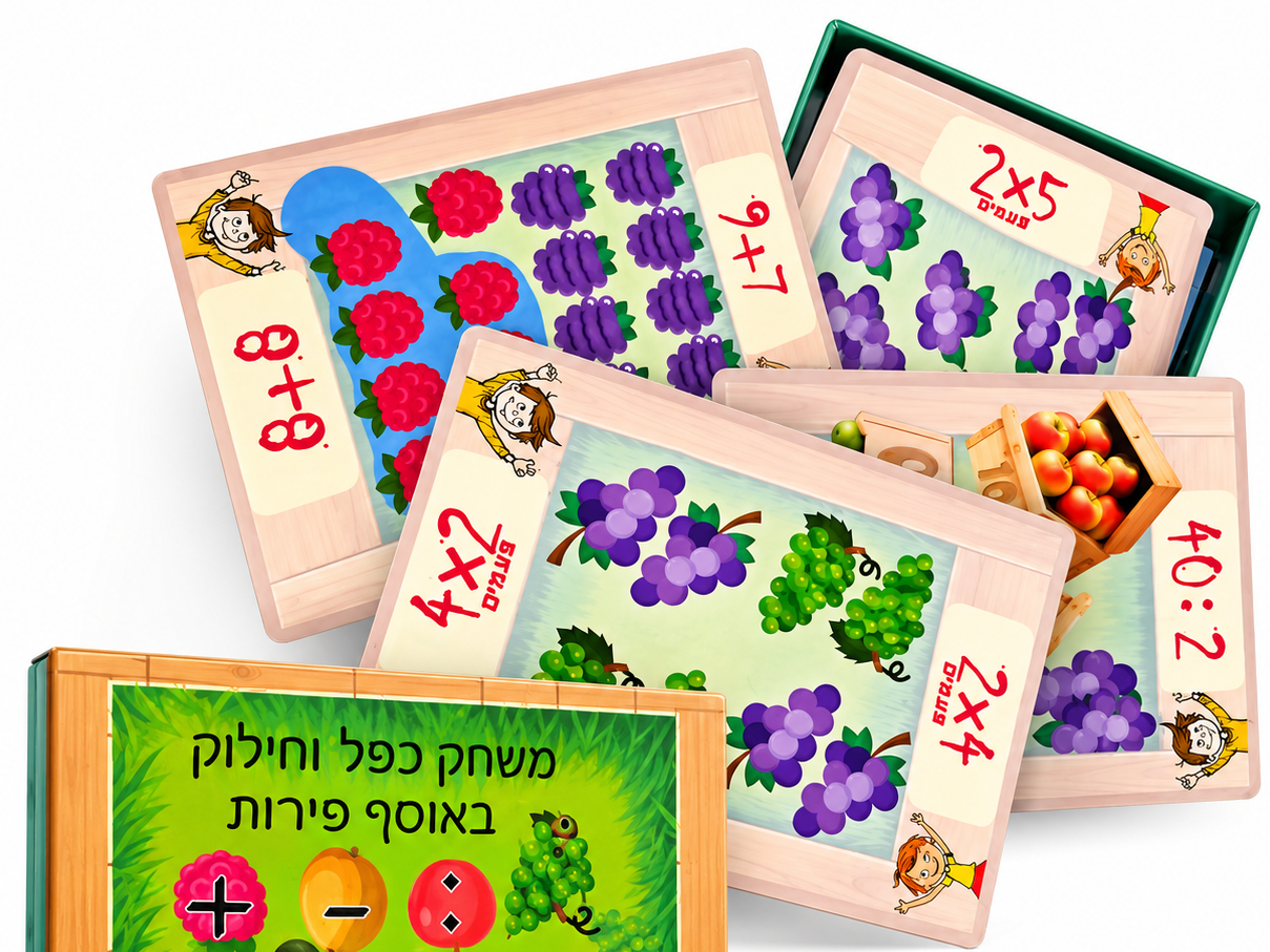 קלמספרים – תמונה 4