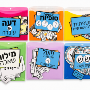 מרכז למידה במעטפה (שפה)