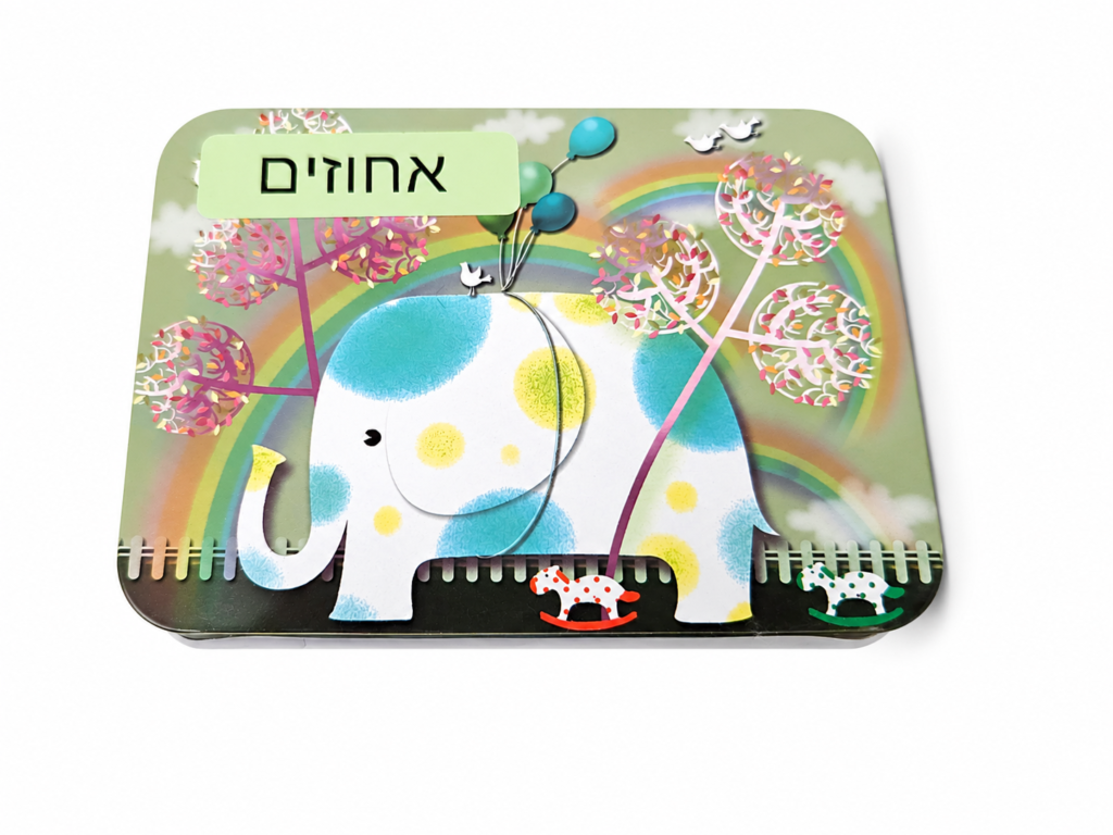 מיני ערכת למידה (דפי משימות) – שונות