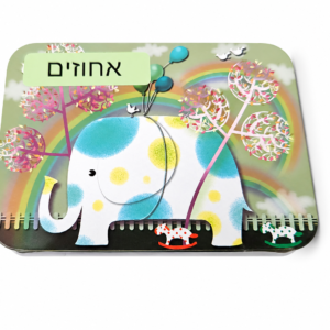 מיני ערכת למידה (דפי משימות) - אחוזים