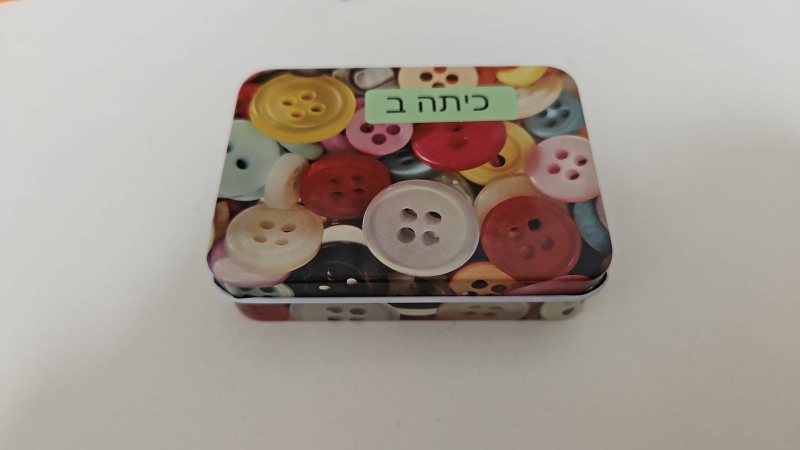 מיני ערכת למידה לכיתה ב (דפי משימות) – תמונה 3