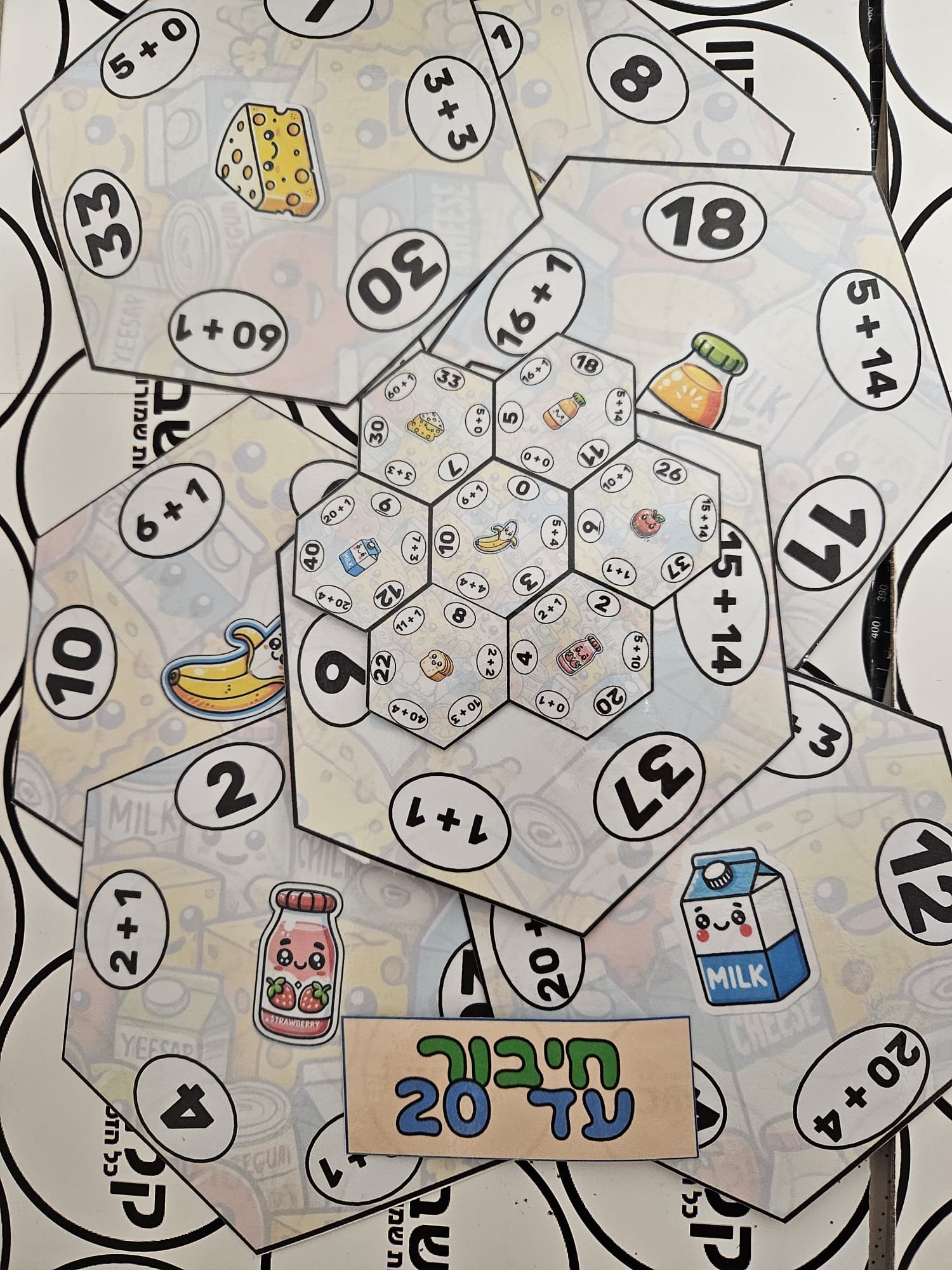 פאזל משושים – תמונה 2