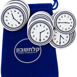 שקיות "בדוק אותי" (שעון)
