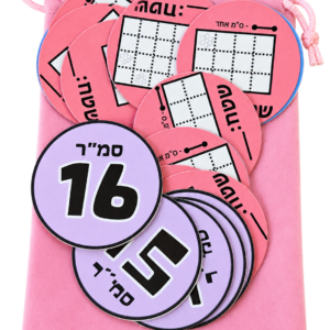 שקיות "בדוק אותי" (שטח מלבן)