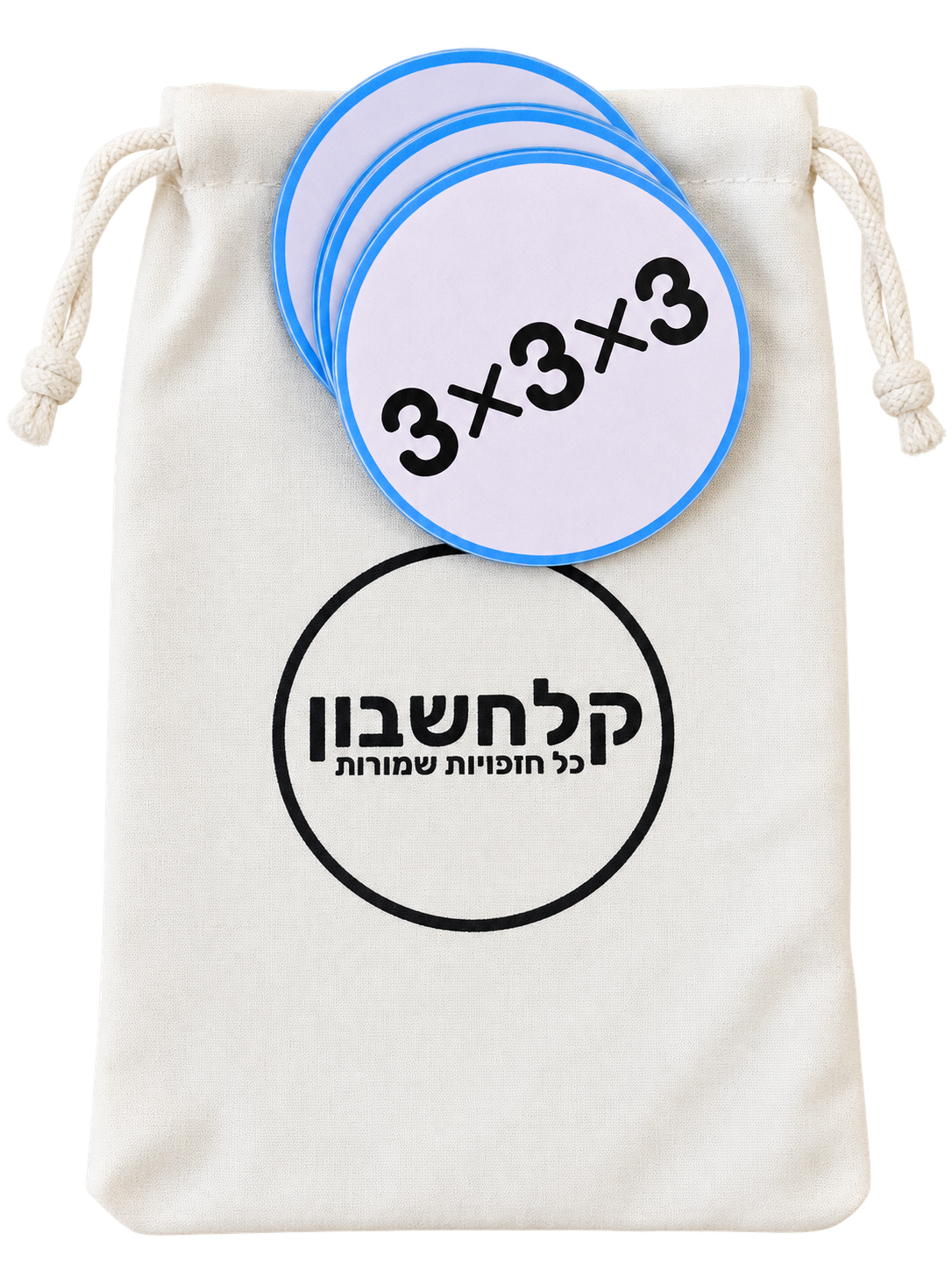 שקיות "בדוק אותי" (פירוק לגורמים)