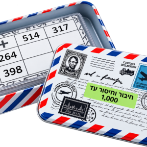 מיני ערכת למידה (דפי משימות) – חיבור וחיסור עד 1,000